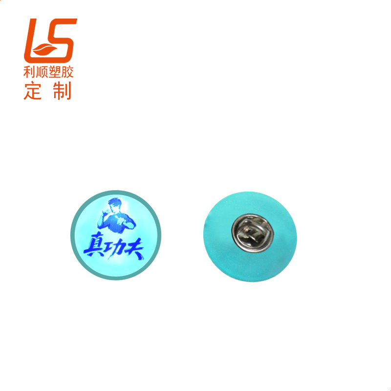 PVCz°l (2)