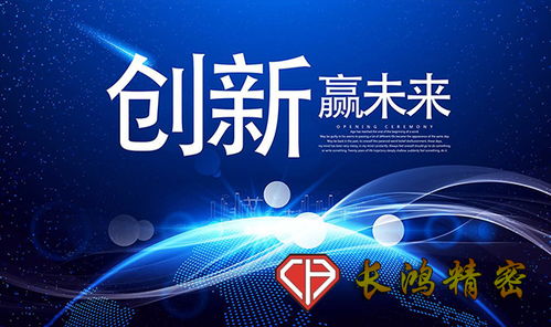 精密五金加工企業(yè)如何玩轉(zhuǎn)互聯(lián)網(wǎng)營(yíng)銷 策略、挑戰(zhàn)與核心要點(diǎn)