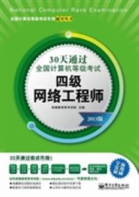 互聯(lián)網(wǎng)人必讀 計(jì)算機(jī)、產(chǎn)品、運(yùn)營(yíng)、營(yíng)銷與銷售全領(lǐng)域書籍推薦